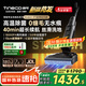 添可芙萬Stretch XT【0纏毛 180°躺平 5min全鏈速干】Plus超薄躺平洗地機(jī)吸拖一體自動(dòng)清洗吸塵機(jī) 芙萬Stretch XT【重磅新品】 【超薄旋風(fēng)版】