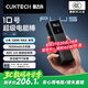 CUKTECH酷態(tài)科【3C認(rèn)證可上飛機(jī)】10號超級電能棒Plus15000毫安時充電寶120W/100W快充支持筆記本小米蘋果