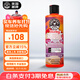 化學(xué)小子（Chemical Guys）Snowball雪球超泡洗車(chē)液473ML 去污上光清洗劑 汽車(chē)漆面清潔劑
