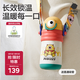 babycare普迪仔兒童保溫杯吸管杯兒童水杯寶寶學(xué)飲杯不銹鋼嬰兒保溫杯