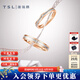 謝瑞麟（TSL）18K金鉆石戒指天作之合情侶對戒結婚訂婚鉆戒64084-63882 女戒-13號（鉆石共25顆，約8分）