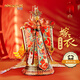 拼酷（piececool）嫁衣 十里紅妝3d立體拼圖金屬模型模型diy七夕情人節(jié)禮物送女朋友