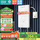 四季沐歌（MICOE）即熱式電熱水器 速熱恒溫變頻過水熱扁桶家用洗澡淋浴無膽免儲水上門安裝 7500W 三檔變頻·超薄型