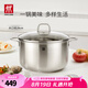 雙立人（ZWILLING）湯鍋不銹鋼深燒鍋大容量煲湯燉肉鍋煮湯鍋燉鍋煮粥煮面鍋NovaPlus 湯鍋 28cm