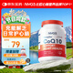 NYO3 輔酶Q10 心臟血管 高純易吸收 202mg30粒 便攜體驗[花少同款]