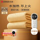 志高（CHIGO）單人智能定時(shí)水循環(huán)水暖炕電熱毯電褥子防漏電1.8x0.9米學(xué)生宿舍