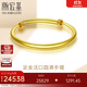 潮宏基足金黃金手鐲女鐲子計價 密語 SDG30000614 約21.85g 生日禮物