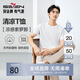 柒牌【涼感索羅納】圓領(lǐng)短袖T恤男2025夏季休閑簡(jiǎn)約薄款上衣