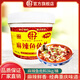 胖子麻辣魚(yú)佐料3kg桶裝重慶特產(chǎn)水煮魚(yú)麻辣活魚(yú)調料餐飲商用 【實(shí)惠商用】1桶