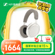 森海塞爾（Sennheiser）MOMENTUM4藍牙耳機頭戴式大饅頭4代四代 木饅頭4代自適應降噪長續(xù)航 音樂游戲語音耳麥禮盒禮物 大饅頭四代 白色【自適應降噪】