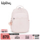 Kipling【開學(xué)季】2025春夏新款學(xué)生書包大容量雙肩包首爾包|SEOUL M-啞漆淺粉