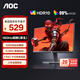 AOC 23.8英寸180Hz電競顯示器Fast IPS屏宙斯盾小鋼炮1ms響應(yīng)HDR10臺式電腦吃雞游戲外接筆記本顯示屏 【新】180HZ Fast IPS款 24G40E