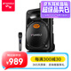 山水（SANSUI） A15-66 15英寸廣場(chǎng)舞音響 便攜式戶(hù)外音響大功率移動(dòng)藍牙戶(hù)外舞臺音響拉桿音箱帶麥克風(fēng) 豪華版（拉桿音箱+1個(gè)話(huà)筒）