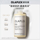 olaplex歐拉裴4號高濃縮洗發(fā)水250ml修護燙染受損蓬松順滑亮澤生日禮物