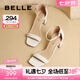 百麗（Belle）氣質(zhì)方頭一字帶涼鞋女商場同編織條帶涼鞋3BF31BY4 米色 39 (245mm)