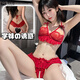 惹火貓性感情趣內衣開(kāi)檔連體女大碼蕾絲激情三點(diǎn)情趣用品R1618紅