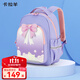 卡拉羊兒童書(shū)包女幼升小卡通小童包男幼兒園小中大班旅行休閑背包CX6336 薰衣草紫 大班幼升小丨適合100-120cm身高
