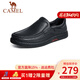 駱駝（CAMEL）皮鞋男商務(wù)休閑鞋真皮柔軟舒適一腳蹬牛皮爸爸鞋男士套腳大碼鞋子 G14A545711  黑色 42
