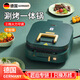 OQD德國電餅鐺家用大號(hào)雙面加熱鐵鍋商用加大加深多功能電煎鍋涮烤一體火鍋烙餅鍋  【涮烤一體】 配專用鍋蓋+蒸架