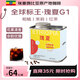 LUJIAZUI鹿家嘴埃塞俄比亞瑰夏G1花果香手沖精品咖啡豆日曬淺烘200g