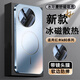易步寬登適用紅米k80至尊版手機(jī)殼小米redmi k80/pro/ultra保護(hù)套磁吸散熱防摔自帶鏡頭膜全包氣囊防摔軟膠 【遠(yuǎn)峰藍(lán)】細(xì)紋磁吸-AR增透 紅米k80至尊版/ultra