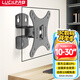 LUCKPRO 顯示器壁掛支架 電腦顯示器支架壁掛 電腦支架 顯示器墻壁支架 臺式掛墻壁支架DH500-01