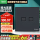 施耐德開關(guān)插座面板雙聯(lián)六類電腦插座信息插座網(wǎng)絡(luò)網(wǎng)線插口 皓呈系列 雙六類電腦 插座 （雅致黑）