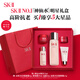 SK-II神仙水精華面霜sk2護(hù)膚品套裝嘗新禮盒送女朋友老婆生日禮物skii 神仙水嘗新五步裝禮盒