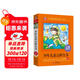 少年兒童百科全書注音版（美繪大開本）一二三年級兒童文學(xué) 小學(xué)生課外閱讀必讀 全國著名語文特級教師 竇桂梅推薦 愛上閱讀系列