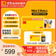 柯達（Kodak）Mini2 Retro照片打印機 家用便攜口袋迷你小型手機藍牙無(wú)線(xiàn) 熱升華相片沖印 節日禮物結婚生日送禮 黃色套餐一（標配+30張相紙）