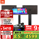 JBL KM310G2【25年全新升級】家庭KTV音響套裝卡拉ok唱歌全套設備家用K歌一體機 【8吋2音響】歡唱款套餐一