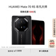 HUAWEI Mate70 RS 非凡大師 16GB+1TB玄黑華為鴻蒙智能手機