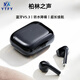 YTFY德國柏林之聲高端無(wú)線(xiàn)藍牙耳機可插內存卡MP3播放器運動(dòng)超長(cháng)待機 高端黑 【順豐包郵/三年質(zhì)?！? title=