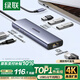 綠聯(lián)Type-C擴(kuò)展塢千兆網(wǎng)口拓展塢USB分線器雷電4轉(zhuǎn)HDMI網(wǎng)線轉(zhuǎn)接器4k高清適用華為蘋果MacBook/Mac mini