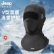 JEEP SPIRIT吉普套頭帽冬季保暖面罩男士騎行頭套防風(fēng)防寒圍脖帽子二合一面罩 黑色【加絨加厚】 均碼