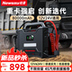 紐曼（Newsmy）W100汽車(chē)應急啟動(dòng)電源搭電寶車(chē)載電瓶強啟反向充電家用汽車(chē)救援工程車(chē)輛打火12v24v通用80000毫安