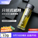 膳魔師（THERMOS）雙層玻璃杯男女茶水分離杯水杯車(chē)載便攜泡茶杯生日禮物TCGE-400 灰色 400ml