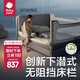 babycare床圍欄嬰兒床上護(hù)欄防摔兒童城堡擋板圍欄可調(diào)節(jié)加寬升降 原點(diǎn)白 2.0m單片裝