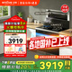 億田（entive）N01X-C 集成灶消毒柜一體 國家補貼以舊換新二星消毒柜一體灶套裝家用 20超強吸力 集成灶一體式 消毒柜款 （母嬰級消毒柜）聯(lián)系客服修改排煙方向 右排煙 天然氣12T