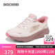 斯凱奇（Skechers）搖搖鞋女2025秋新品運動(dòng)鞋閃穿網(wǎng)面緩震高回彈跑步鞋129369