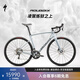 SPECIALIZED閃電 ROUBAIX SL8 男/女耐力碳纖維騎行公路自行車(chē) 晨霧色/煙灰色 49