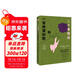 二十首情詩(shī)和一首絕望的歌（彩繪插圖本，諾貝爾文學(xué)獎得主的代表之作，讀情詩(shī)不讀聶魯達，就像讀唐詩(shī)錯過(guò)李白。怪不得莫言狂贊?。? title=