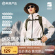網(wǎng)易嚴(yán)選【斷碼特賣】輕量化戶外專業(yè)單沖春夏外套防風(fēng)城市七夕送男友老公 凝脂 L
