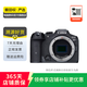 佳能（Canon）EOS系列 單機身 二手單反微單相機 高清照相機 EOS R7 機身 顏色樣式規(guī)格可參考質(zhì)檢報告