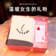永恒瞬間圣誕節女生生日禮物儀式感送女朋友老婆實(shí)用高級感冬季新款禮盒 牛油果款式【白色】+精美禮盒