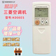 三菱電機(jī)原裝款三菱電機(jī)空調(diào)遙控器KD06ES KD07BS KD07ES KD06DS KP06DS