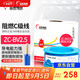 遠(yuǎn)東電纜 ZC-BV2.5平方國標(biāo)阻燃家裝插座銅芯電線單芯硬線 100米/卷 藍(lán)色