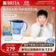 碧然德（BRITA）過(guò)濾凈水器 家用濾水壺 凈水壺 海洋系列 3.5L（藍）+專(zhuān)家版濾芯5枚 環(huán)保加固包裝