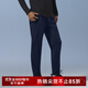 馬孔多（macondo）原創(chuàng  )單品｜針織加絨長(cháng)褲9代吸濕排汗防汗手機倉 夜海藍 男 L