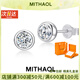MITHAOL輕奢新款泡泡耳釘女 百搭50分莫桑鉆耳飾 情人節禮物送女友 白金色泡泡耳釘專(zhuān)柜禮盒裝 情人節紀念日生日禮物送女友